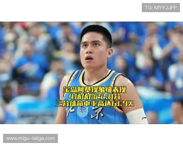 陈盈骏22.8分创生涯新高 首钢后卫成球队进攻发起点